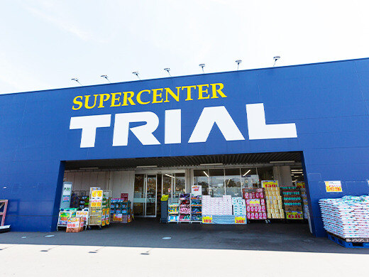 スーパー　スーパーセンタートライアル出雲白枝店（スーパー）まで700m