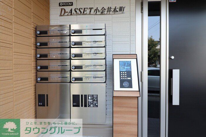 セキュリティ　共有部分