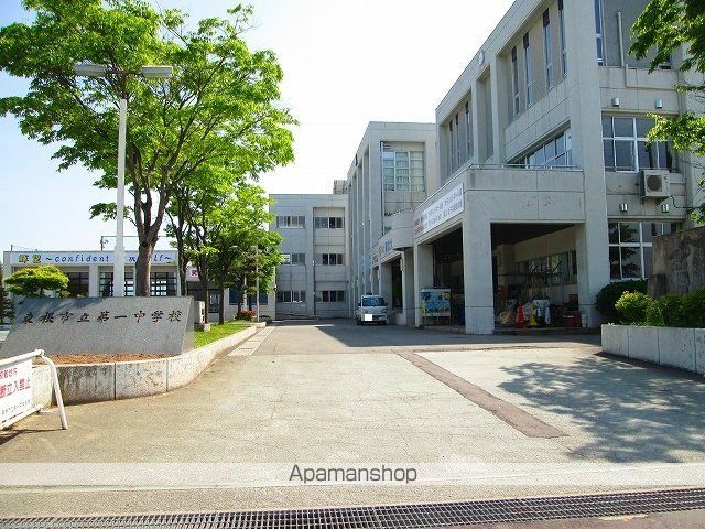 中学校　東根市立第一中学校（中学校）まで1960m