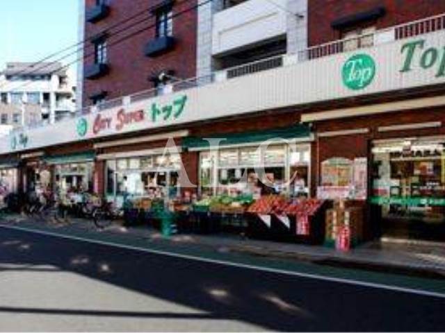 スーパー　トップ 石神井店（スーパー）まで304m