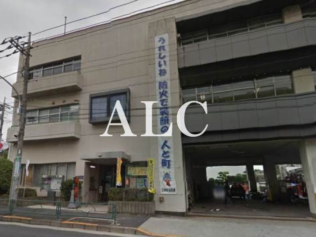 その他　石神井消防署（その他）まで309m