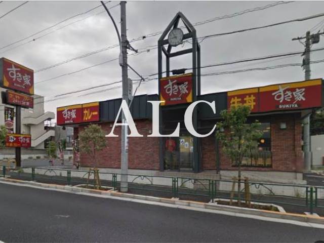 飲食店　すき家下石神井店（飲食店）まで354m