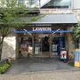 コンビニ　ローソン 日本橋茅場町一丁目店（コンビニ）まで150m