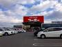ホームセンター　ユーホー神辺店（ホームセンター）まで140m