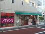 スーパー　まいばすけっと　上高田4丁目店（スーパー）まで509m