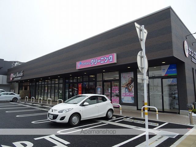 スーパー　サン・マルシェ荒井店（スーパー）まで450m