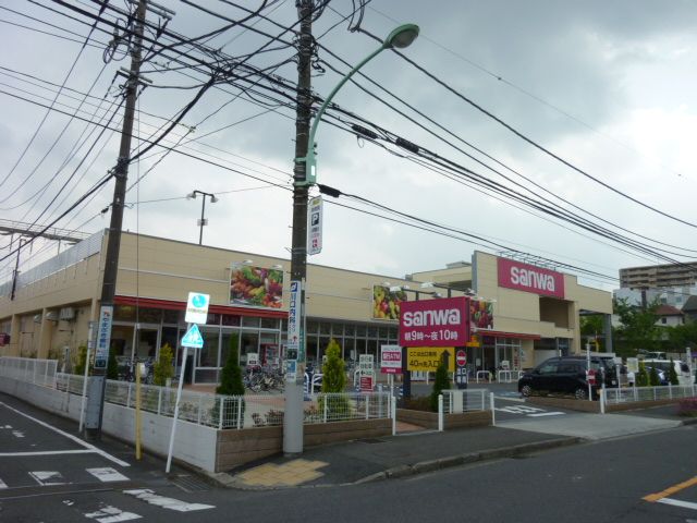 スーパー　sanwa中町店（スーパー）まで514m