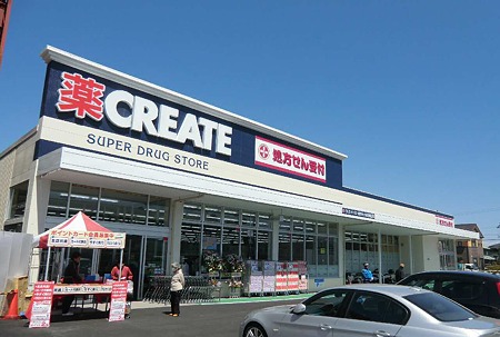 ドラックストア　クリエイトＳＤ木更津港南台店（ドラッグストア）まで695m