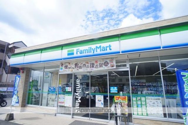 コンビニ　ファミリーマート　生駒俵口店（コンビニ）まで987m