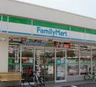 コンビニ　ファミリーマート 杉並堀ノ内三丁目店（コンビニ）まで245m