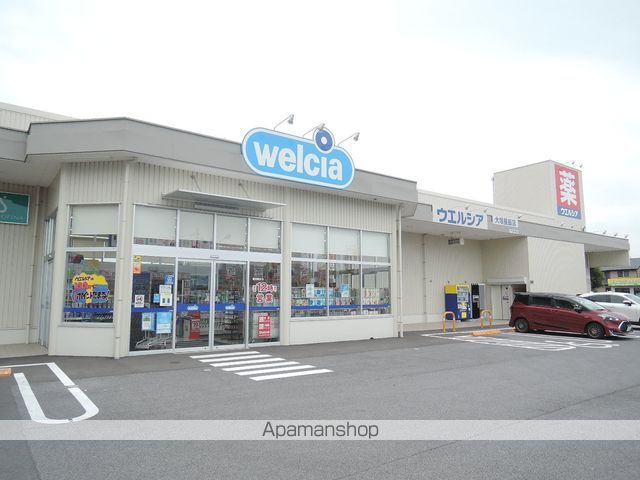 ドラックストア　ウエルシア大垣昼飯店（ドラッグストア）まで260m