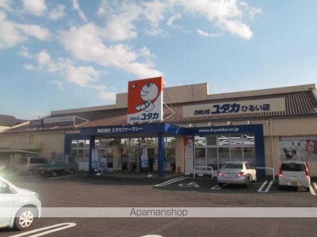 ドラックストア　ドラッグユタカ ひるい店（ドラッグストア）まで460m
