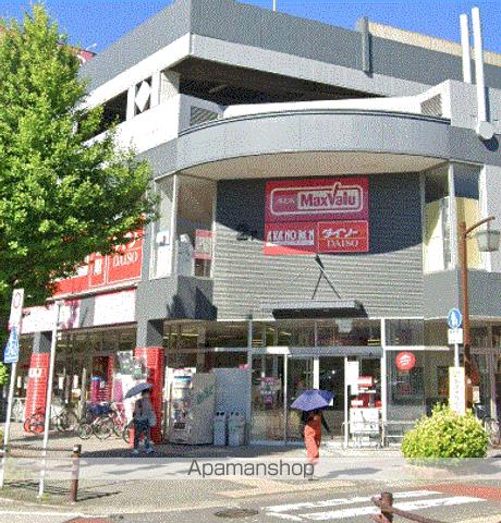 スーパー　ザ・ダイソーマックスバリュ今池店（スーパー）まで794m