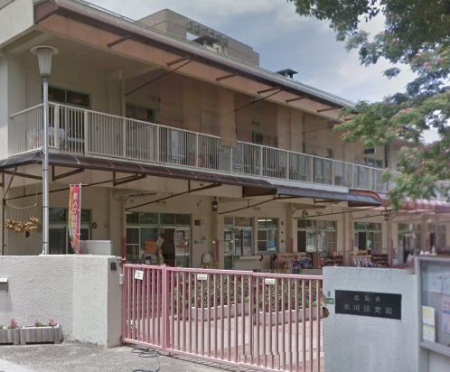 幼稚園・保育園　本川幼稚園（幼稚園・保育園）まで250m