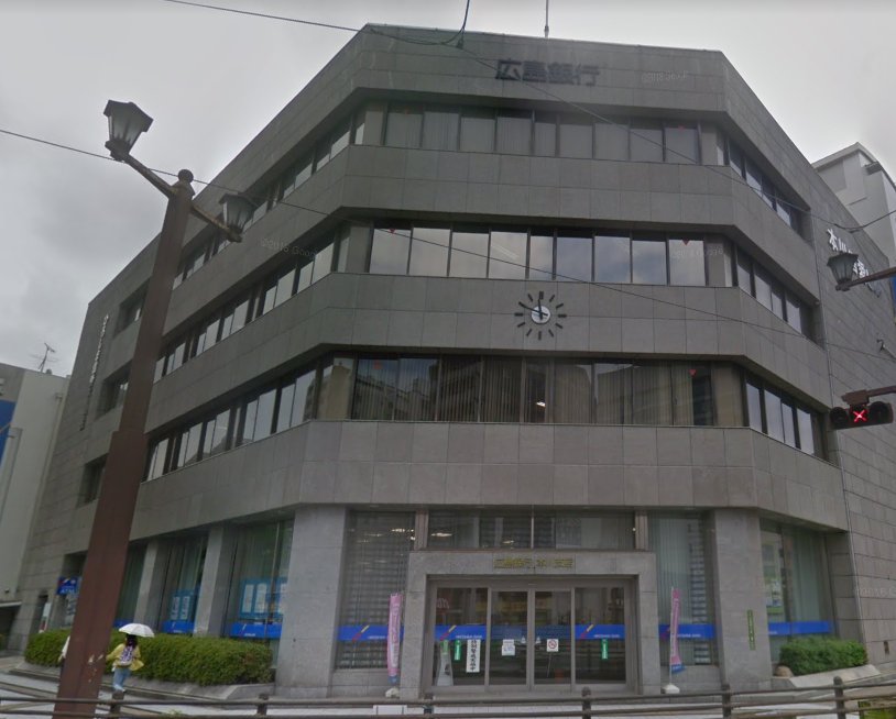 銀行　広島銀行本川支店（銀行）まで394m