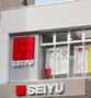 スーパー　西友高田馬場店（スーパー）まで391m