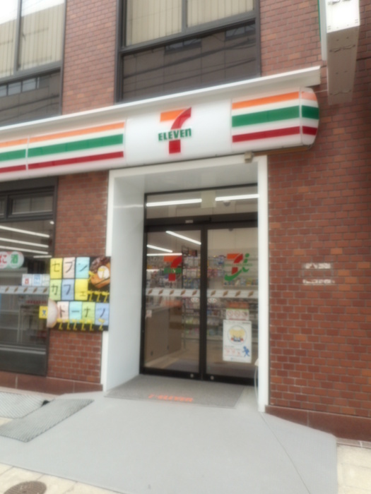 コンビニ　セブンイレブン（コンビニ）まで210m