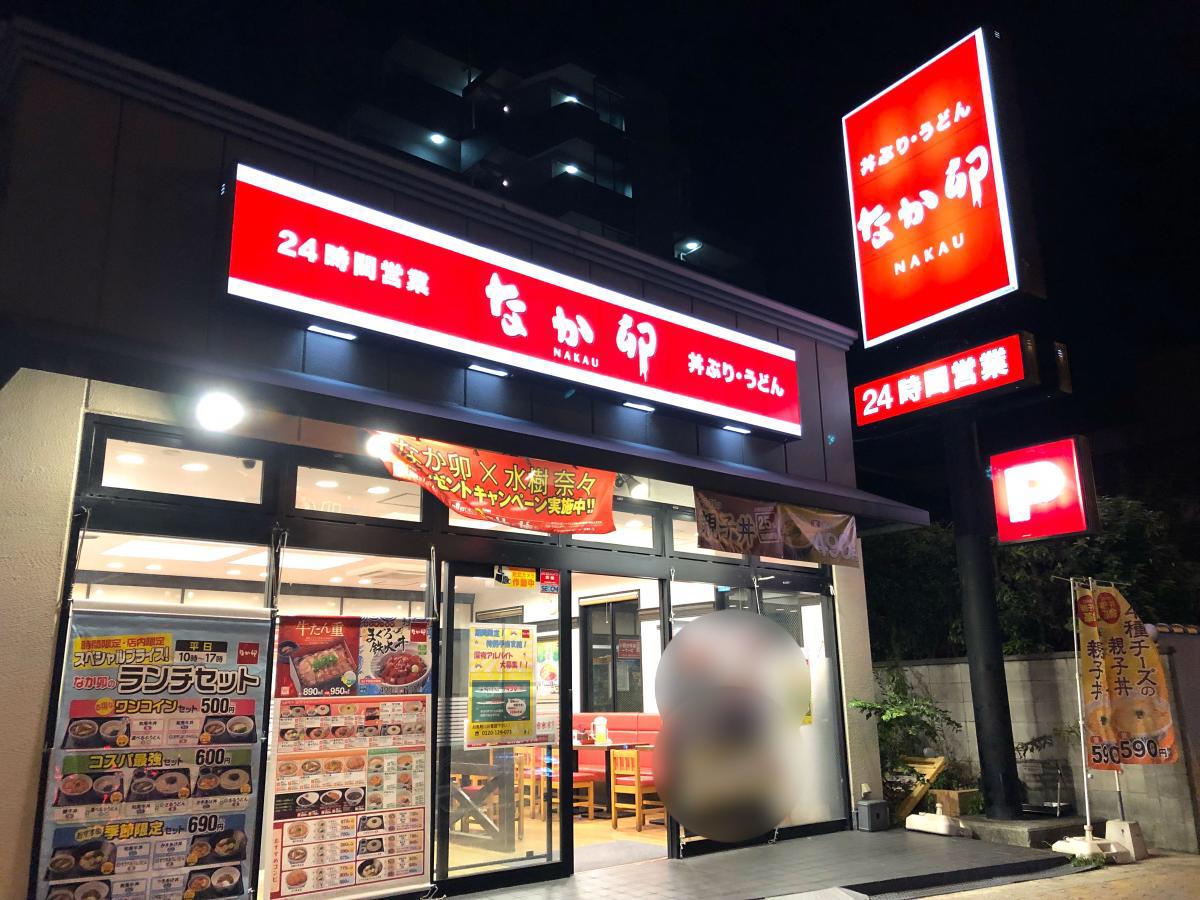 サンセリテ南巽の周辺写真