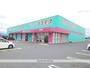 ドラックストア　（株）コスモス薬品／ディスカウントドラッグコスモス宮田店（ドラッグストア）まで2046m
