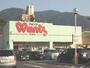 ドラックストア　ウォンツ 亀山店（ドラッグストア）まで3679m