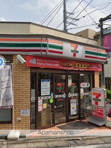 コンビニ　セブンイレブン（コンビニ）まで120m