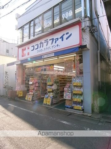 ドラックストア　ココカラファイン（ドラッグストア）まで400m