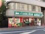 スーパー　まいばすけっと新宿5丁目店（スーパー）まで166m