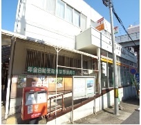 郵便局　名古屋上社郵便局（郵便局）まで475m