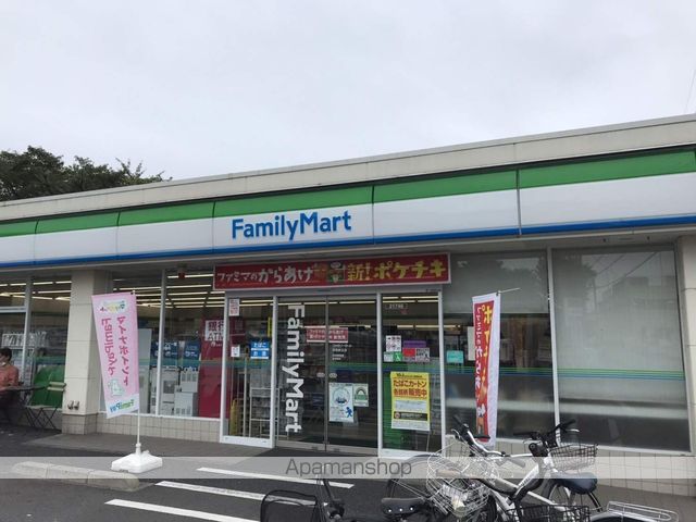 コンビニ　ファミリーマート（コンビニ）まで664m