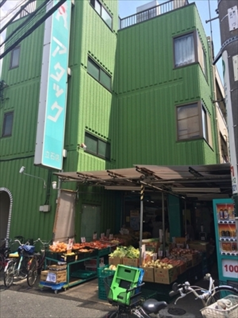 スーパー　アタック立石店（スーパー）まで305m