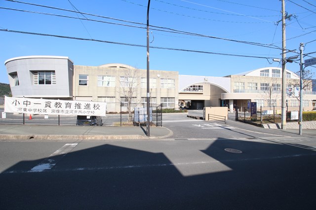 小学校　宗像市立河東西小学校（小学校）まで915m