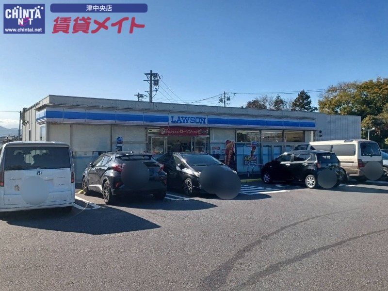 コンビニ　ローソン津久居藤ヶ丘店（コンビニ）まで1737m