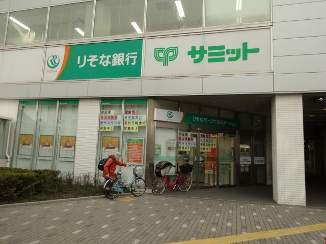 銀行　りそな銀行江戸川南支店（銀行）まで100m