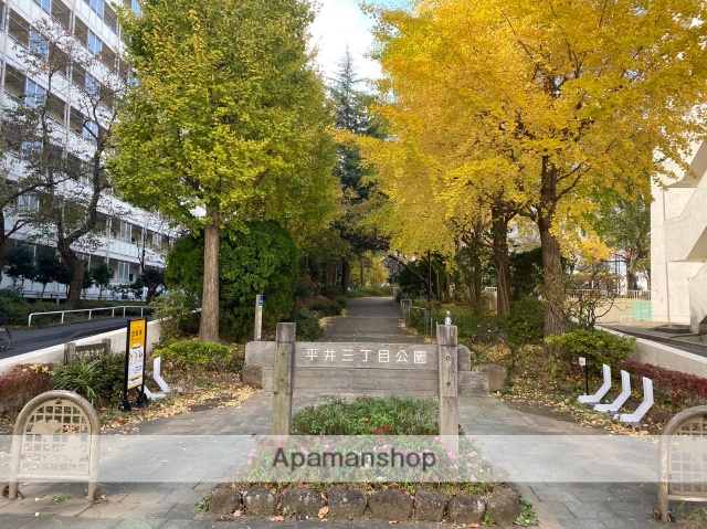 公園　平井三丁目公園（公園）まで1310m