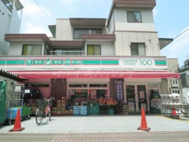 コンビニ　ローソンストア100　西落合二丁目店（コンビニ）まで578m