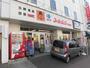 スーパー　全日食チェーンスーパーエース23条店（スーパー）まで459m