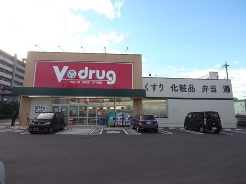 ドラックストア　Ｖ・ｄｒｕｇ名古屋豊田店（ドラッグストア）まで450m
