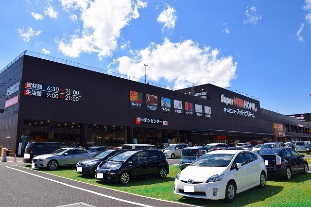 ホームセンター　ビバホーム名古屋南店（ホームセンター）まで600m