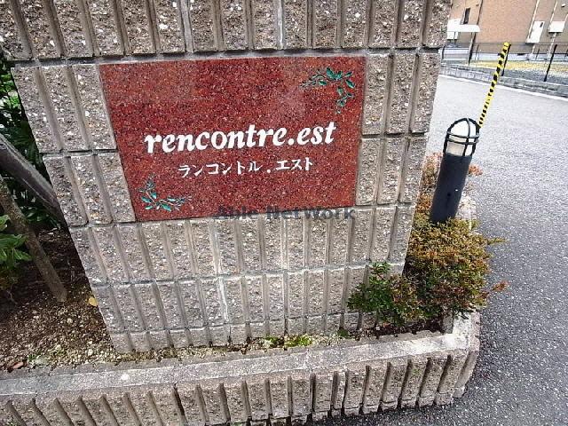 エントランス　エントランス部分