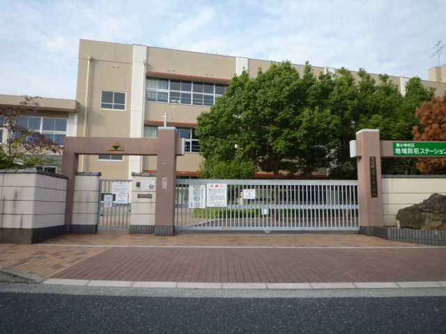小学校　大阪狭山市立東小学校（小学校）まで401m