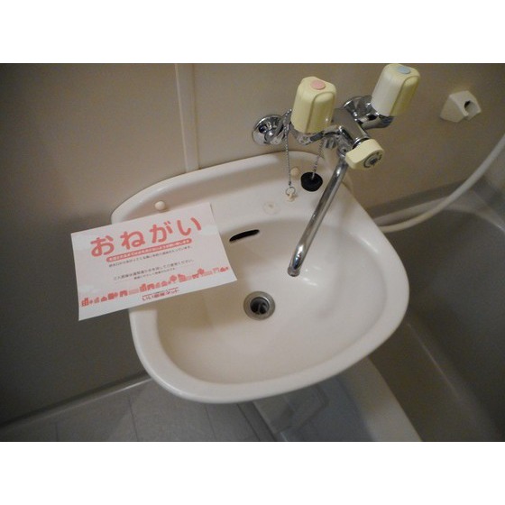 洗面設備