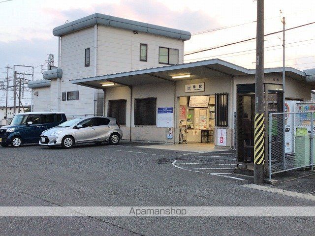スーパー　（株）一号舘／楠店（スーパー）まで115m