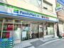 コンビニ　ファミリーマート薬ヒグチ弥刀駅前店（コンビニ）まで210m