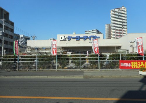 ホームセンター　ＤＣＭ川口一丁目店（ホームセンター）まで646m