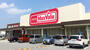 スーパー　マックスバリュ知花店（スーパー）まで1699m