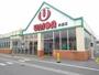 スーパー　フレッシュプラザユニオン赤道店（スーパー）まで1268m