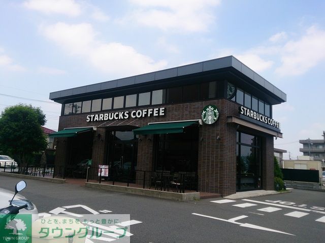 飲食店　スターバックスコーヒー日野万願寺店（飲食店）まで1070m