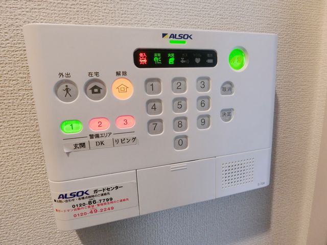 セキュリティ