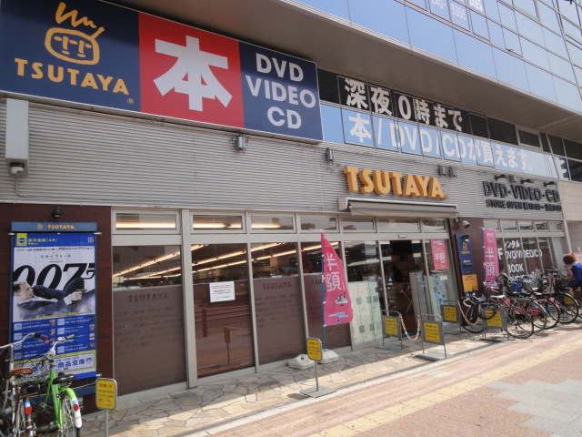 レンタルビデオ　TSUTAYAアミ中百舌鳥駅前店（レンタルビデオ）まで987m