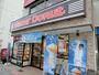 飲食店　ミスタードーナッツ（飲食店）まで64m